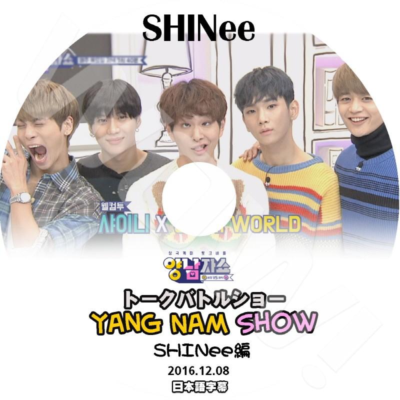 SHINee CD DVD 9点 まとめ売り