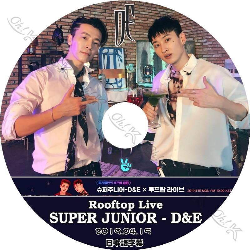 K-POP DVD SUPER JUNIOR ROOFTOP D&E編 -2019.04.15- 日本語字幕あり スーパージュニア SJ 韓国 ...