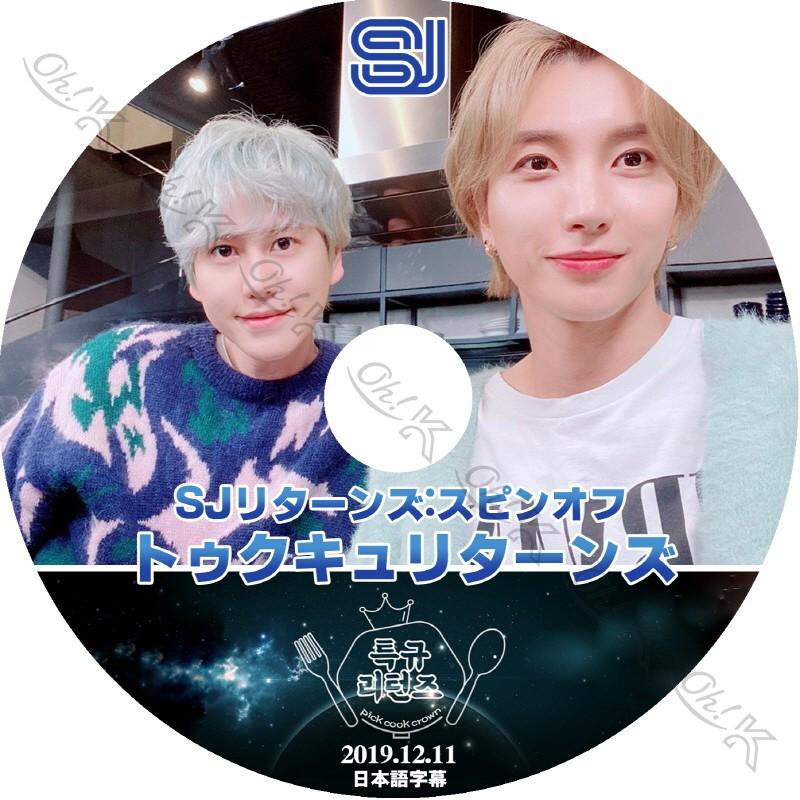 【非売品★値下げ】スーパージュニア　キュヒョン　ポスター 2056442_n.jpg