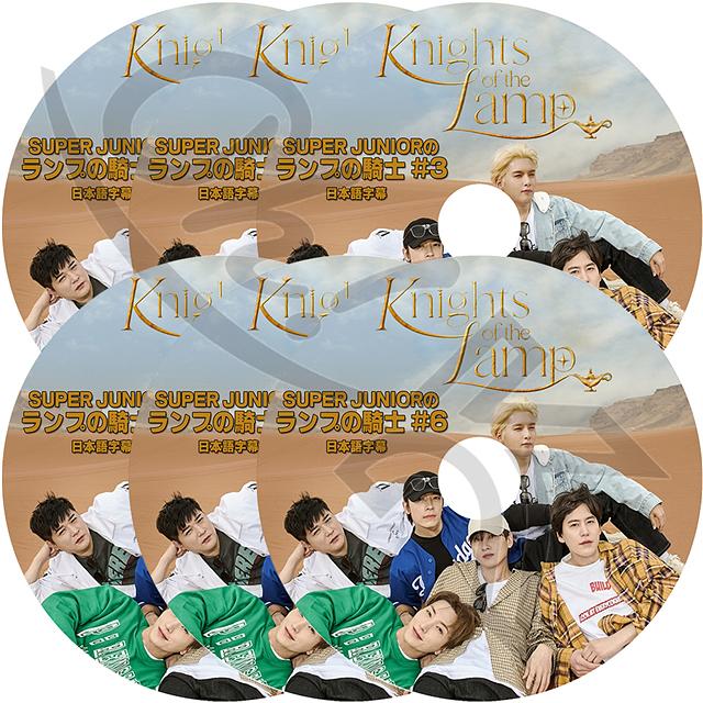 K-POP DVD SUPER JUNIOR ランプの騎士 6枚SET Knights Of The Lamp 