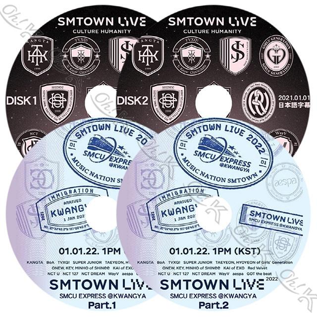 K-POP DVD 2021-2022 SMTOWN 4枚SET 日本語字幕あり 東方神起 TVXQ