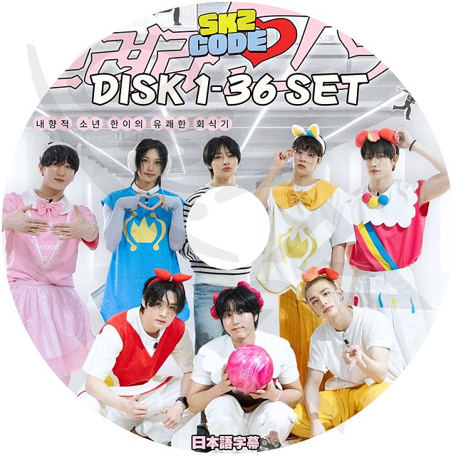K-POP DVD STRAY KIDS SKZ CODE 36枚SET EP01-EP74 日本語字幕 K-POP DVD STRAY KIDS SKZ CODE 36枚SET EP01-EP74 日本語字幕