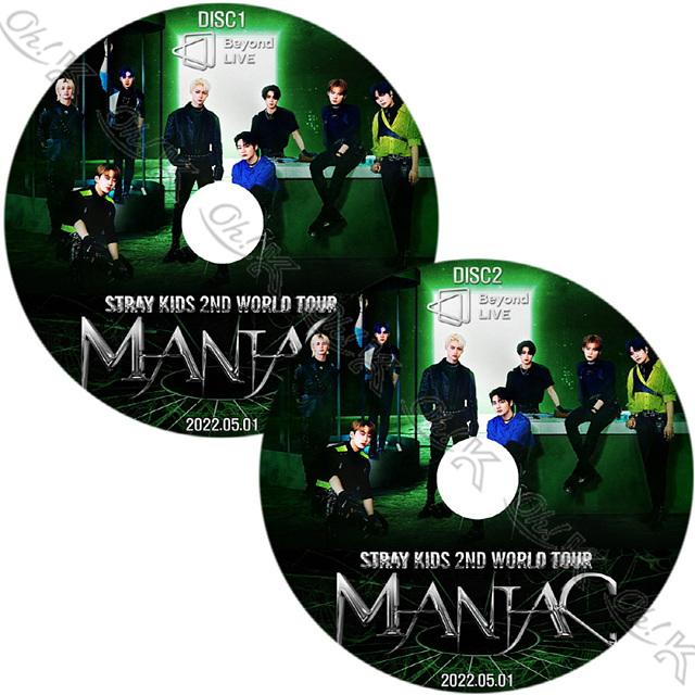 K-POP DVD STRAY KIDS BEYOND LIVE 2枚SET 2022.05.01 MANIAC Stray Kids ストレイキッズ 韓国番組収録 STRAY KIDS KPOP DVD｜ohk