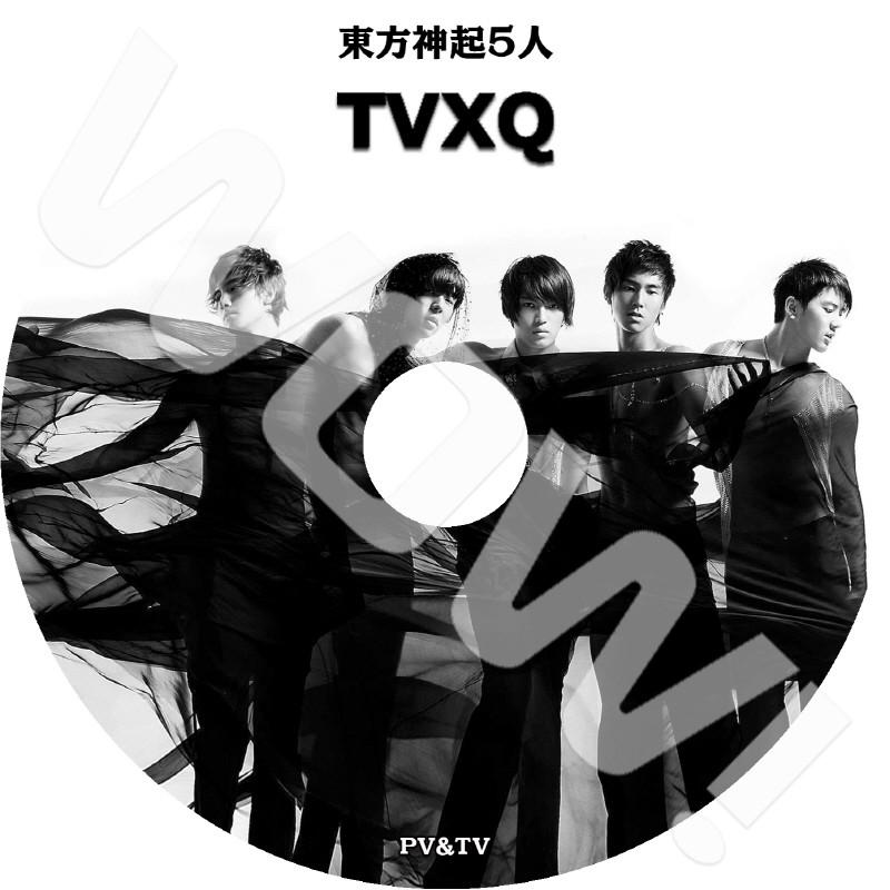 K-POP DVD 東方神起 5人 BEST OF BEST PV&TV  東方神起 TVXQ PV DVD｜ohk