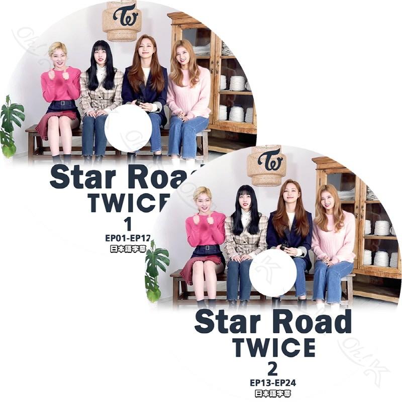K Pop Dvd Twice Star Road 2枚set 日本語字幕あり 韓国番組 日本 Kpop トゥワイス Ep01 Ep24