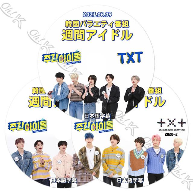 K-POP アイドル 3枚セット