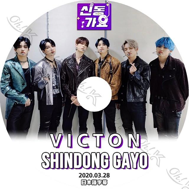 K Pop Dvd Victon Shindong Gayo 03 28 日本語字幕あり Victon ビクトン 韓国番組収録dvd Victon Kpop Dvd Vic T05 1 Oh K 通販 Yahoo ショッピング