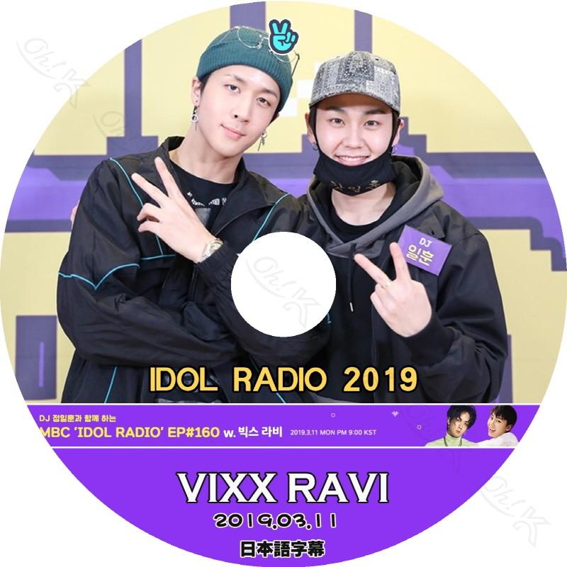 K Pop Dvd Vixx ラビ Idol Radio 19 03 11 日本語字幕あり Vixx ヴィックス ラビ Ravi 韓国番組収録 Vixx Kpop Dvd Vixx T017 4 Oh K 通販 Yahoo ショッピング