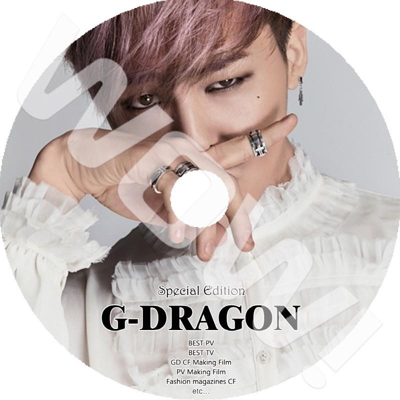 K Pop Dvd Bigbang G Dragon Special ビッグバン Gd 日本語字幕なし Bigbang G Dragon Gd ジードラゴン ジヨン Gd Dvd Wj S07 Oh K 通販 Yahoo ショッピング