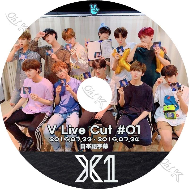 K-POP DVD X1 V LIVE CUT #1 -2019.07.22-07.24- 日本語字幕あり X1 