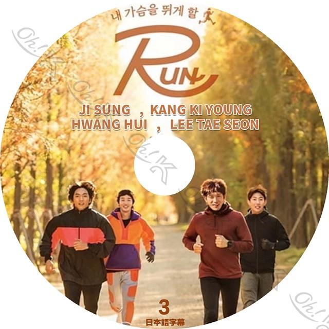 K Pop Dvd 私の胸を躍らせrun 3 日本語字幕あり Jisung チソン カンギヨン ファンヒ イテソン Actor Kpop Dvd Ytv T144 3 Oh K 通販 Yahoo ショッピング
