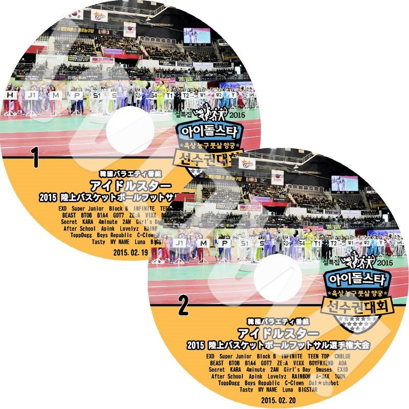 日本製/今治産 BTS 【公式】アイドル陸上大会2015 メッセージカード 