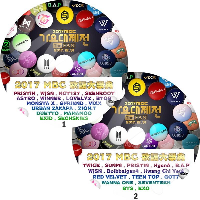 K-POP DVD 2017 MBC 歌謡大祭典 2枚Set -2017.12.31- EXO/ バンタン 