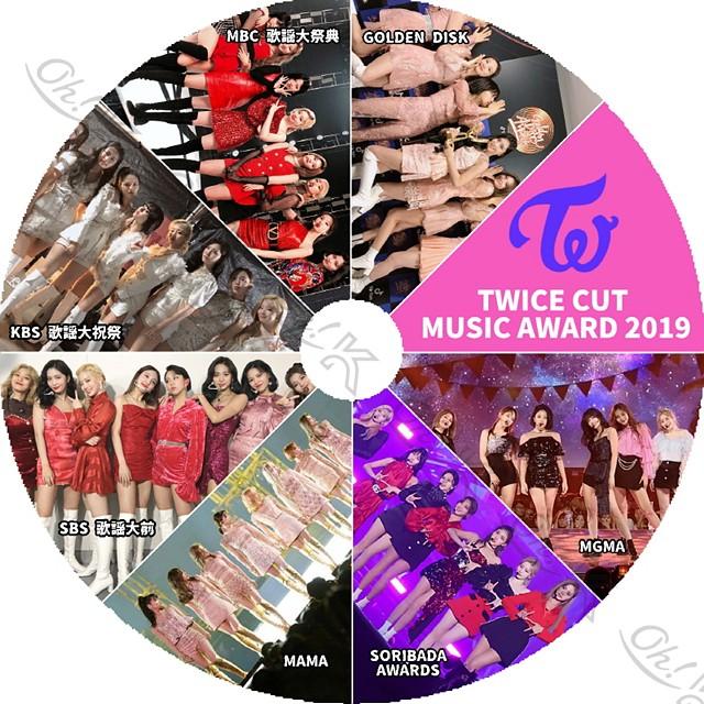 K-POP DVD TWICE CUT 2019 MUSIC Awards SORIBADA/ MGMA/ MAMA/ KBS/ MBC/ SBS/ GDA  TWICE トゥワイス Awards KPOP DVD｜ohk