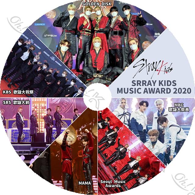 K-POP DVD Stray Kids CUT 2020 MUSIC Awards - MAMA/GDA/KBS/SBS/MBC/SEOUL - Stray Kids ストレイキッズ STRAY KIDS KPOP DVD｜ohk