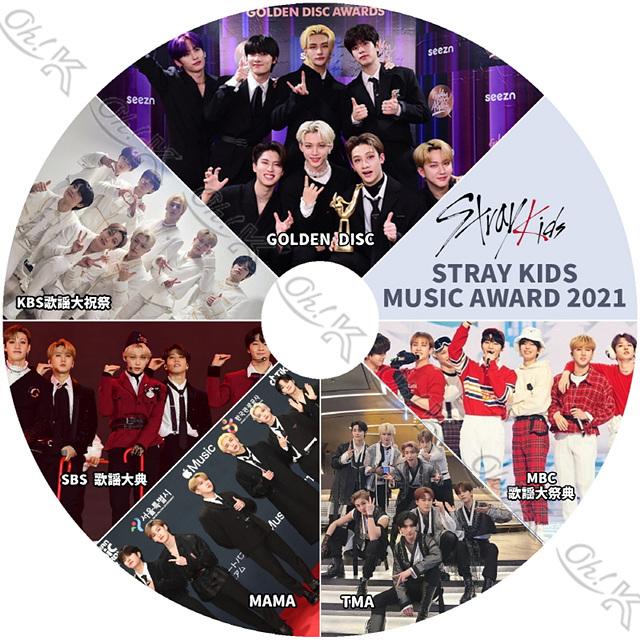 K-POP DVD Stray Kids CUT 2021 MUSIC Awards - MAMA/GDA/KBS/SBS/MBC/TMA - Stray Kids ストレイキッズ STRAY KIDS KPOP DVD｜ohk