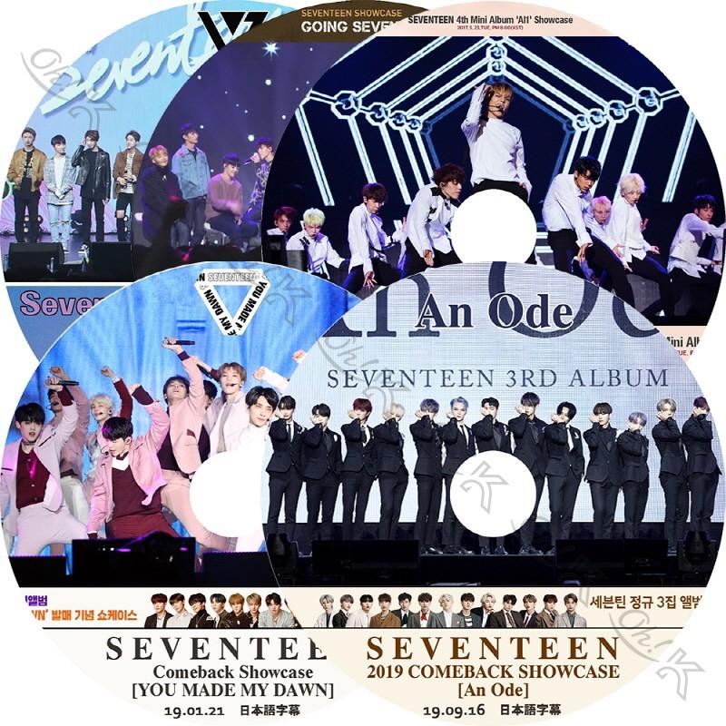 SEVENTEEN セブチ DVD 5枚 セット 【公式通販】