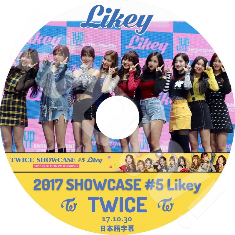 Kpop Dvd Twice Showcase 5 Likey 17 10 30 日本語字幕あり Twice トゥワイス Zshow S24 3 Oh K 通販 Yahoo ショッピング