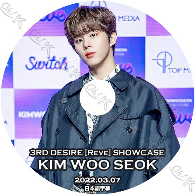 K-POP DVD X1 ウソク SHOWCASE 2022.03.07 REVE 日本語字幕あり 