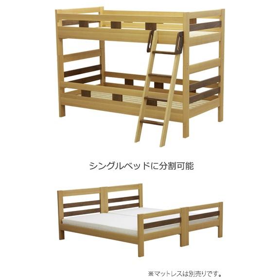 最新 2段ベッド　ティノII-A 【BCD9450169010】(33935円)