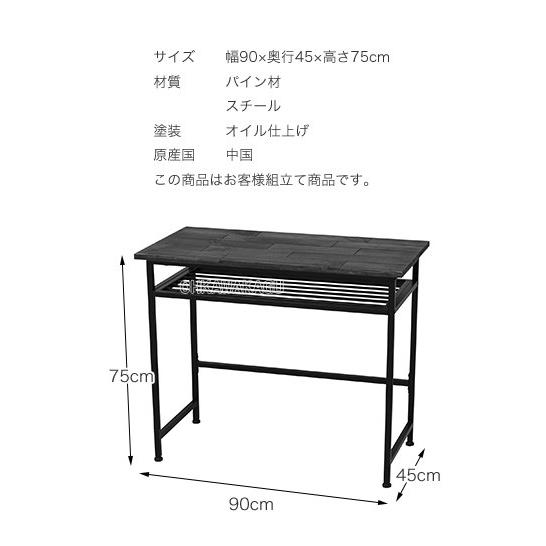 デスク　RDK-900 Regalo レガロ デスク 棚付き テーブル 木製 パイン材 クラフト｜ohkawakagu｜03
