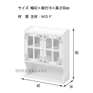 調味料ラック スパイスラック おしゃれ 木製 ホワイト 花柄 MUD-7130WH|ohkawakagu|03