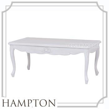 HAMPTON テーブル ハンプトン 幅100cm ローテーブル マホガニー 白