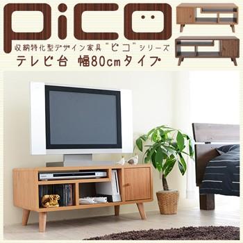 Pico series TV Rack W800　FAP-0004