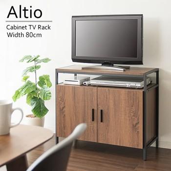 キャビネットテレビ台 Altio（アルティオ）　TV-801
