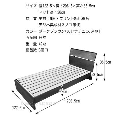 注目ブランド 木製すのこベッド (引出し無し) セミダブル　ki・ra・ra　きらら