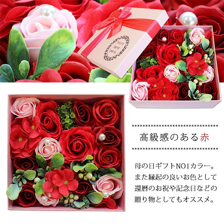 ソープフラワー薔薇 お誕生日 ・記念日 プレゼント 花束 は 母の日