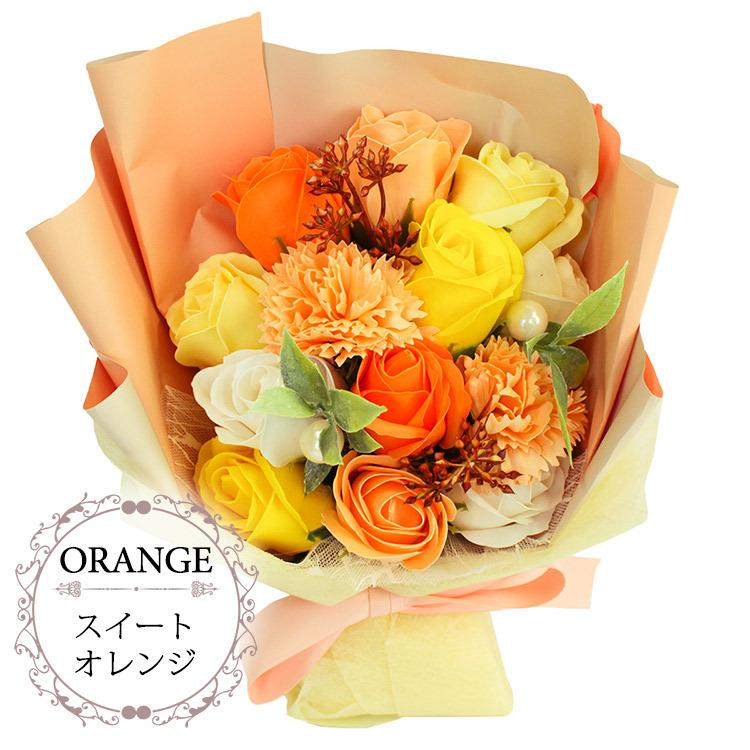 ソープフラワー (ブーケ 4色) 母の日 2023 ギフト 送料無料 着日指定