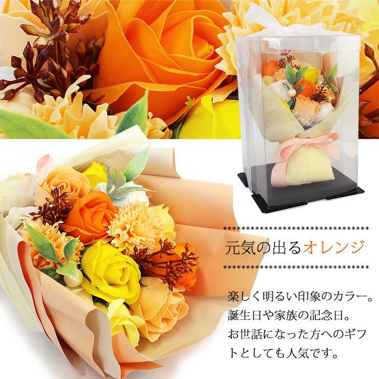ソープフラワー (ブーケ 4色) 母の日 2023 ギフト 送料無料 着日指定