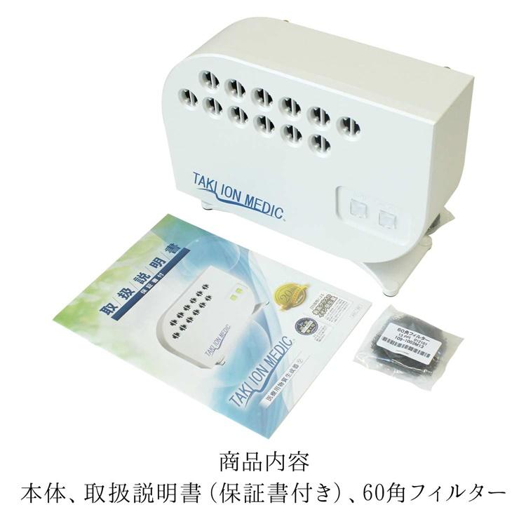 Amazon | IGOKOTI 空気清浄機 マイナスイオン発生器 脱臭機