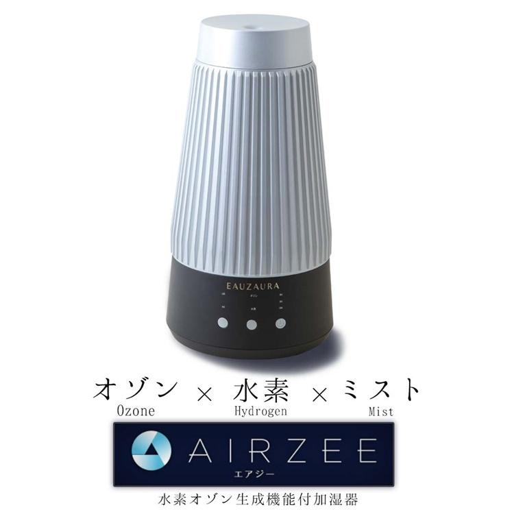ZEE+エアジープラス 低濃度オゾン水素発生器AIR - nimfomane.com