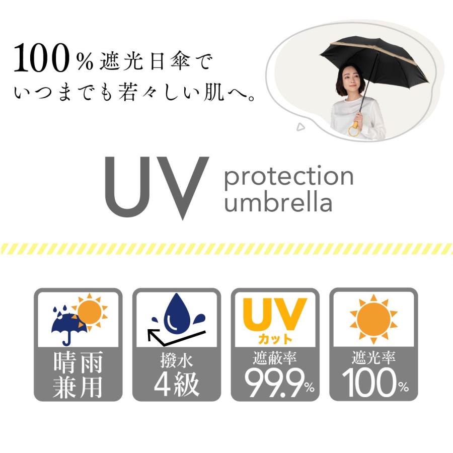日傘 母の日 晴雨兼用 折り畳み傘 完全遮光 遮光率100% 軽量 UV加工