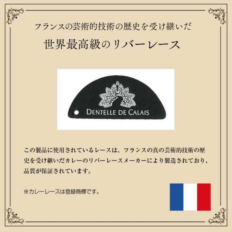 日傘 母の日 パラソル リバーレース 綿麻 日本製 軽量 UVケア カレー