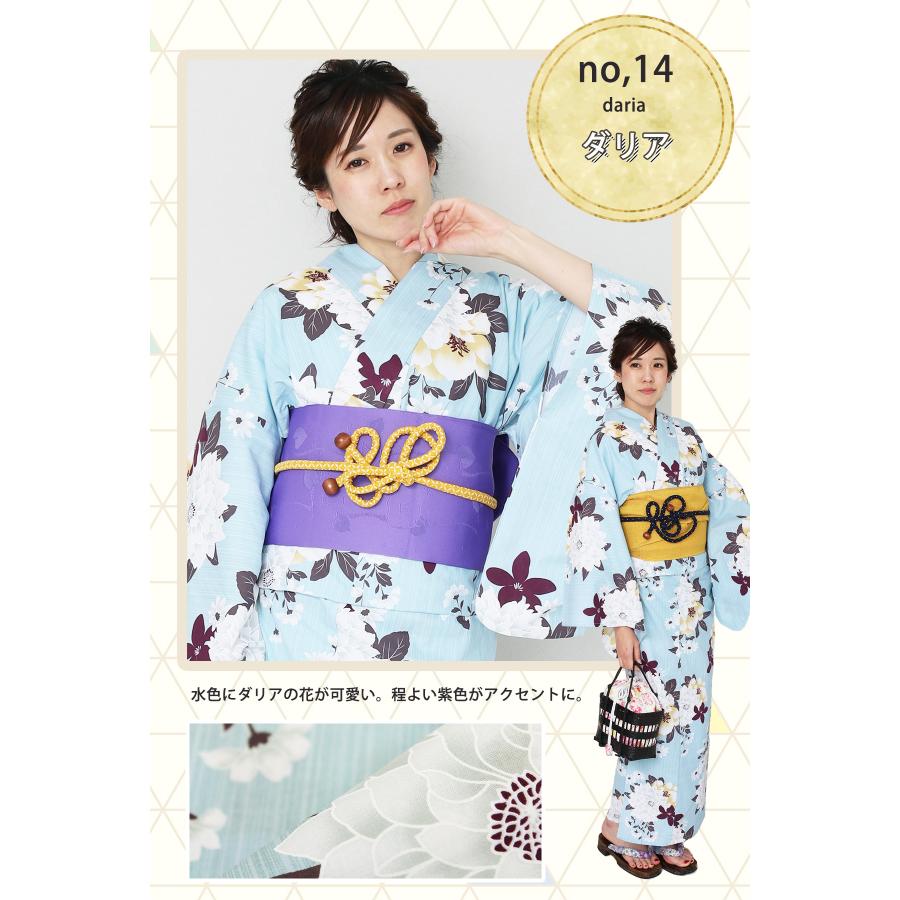 浴衣 レディース 2023 単品 11柄 Fサイズ ゆかた 椿 撫子 白 紺 浴衣 レディース 2023 単品 11柄 Fサイズ ゆかた 椿 撫子 白 紺