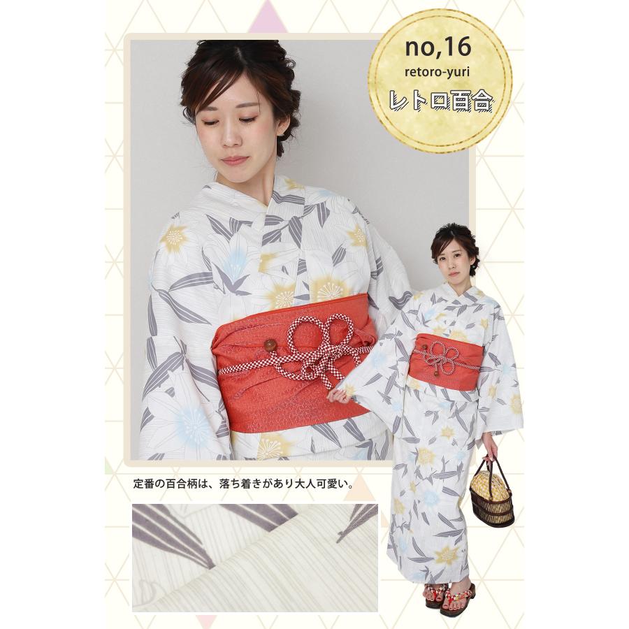 浴衣 レディース 2023 単品 11柄 Fサイズ ゆかた 椿 撫子 白 紺 浴衣 レディース 2023 単品 11柄 Fサイズ ゆかた 椿 撫子 白 紺