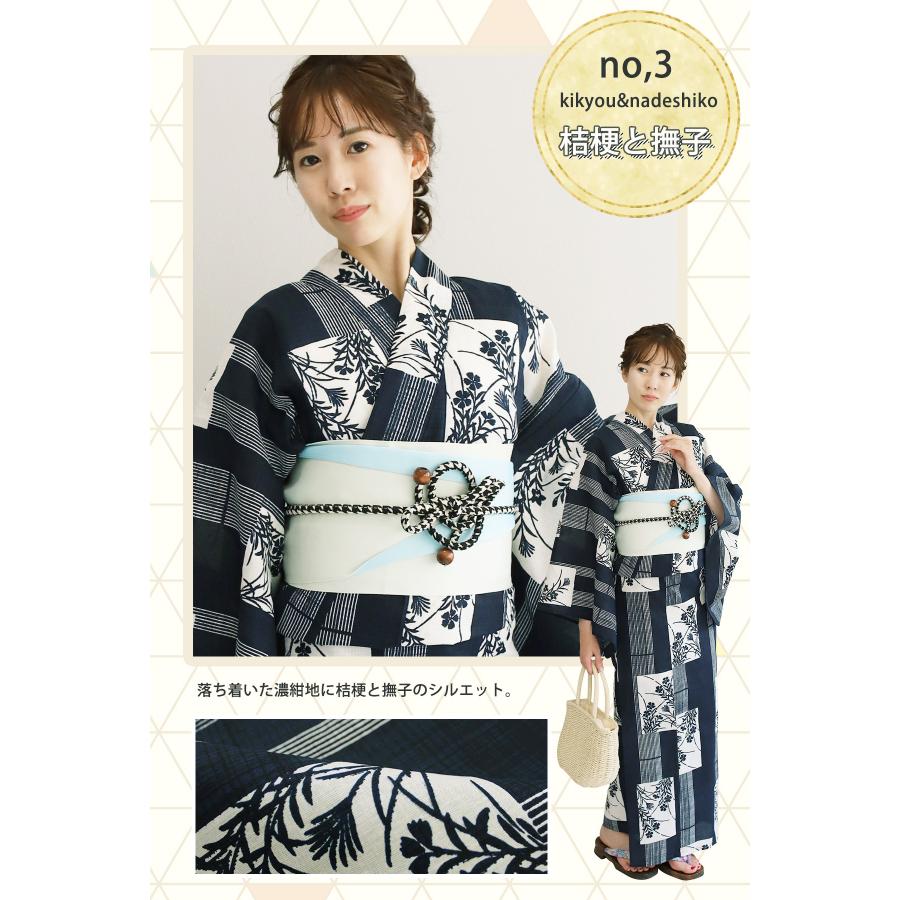 浴衣 レディース 2023 単品 11柄 Fサイズ ゆかた 椿 撫子 白 紺 浴衣 レディース 2023 単品 11柄 Fサイズ ゆかた 椿 撫子 白 紺