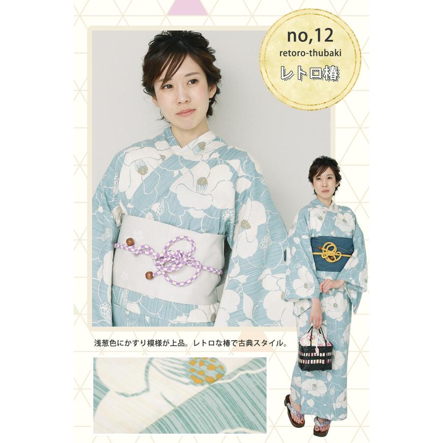 浴衣 レディース 2023 単品 11柄 Fサイズ ゆかた 椿 撫子 白 紺 浴衣 レディース 2023 単品 11柄 Fサイズ ゆかた 椿 撫子 白 紺