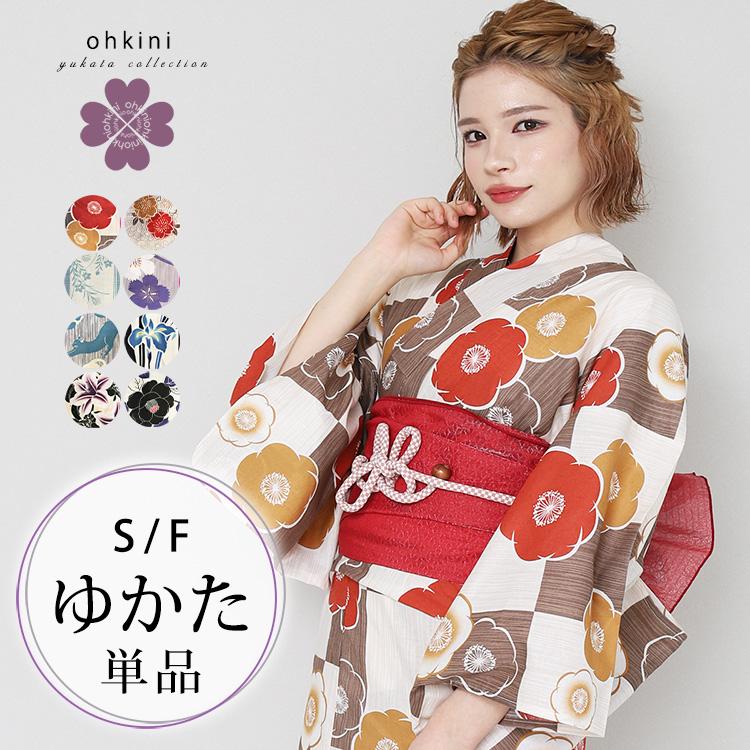 レディース浴衣 2023 単品 8柄 S/Fサイズ ゆかた 椿 撫子 白 紺 レディース浴衣 2023 単品 8柄 S/Fサイズ ゆかた 椿 撫子 白 紺