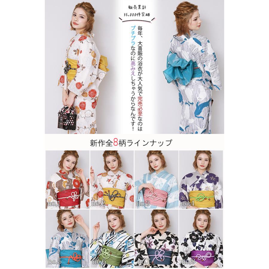 レディース浴衣 2023 単品 8柄 S/Fサイズ ゆかた 椿 撫子 白 紺 レディース浴衣 2023 単品 8柄 S/Fサイズ ゆかた 椿 撫子 白 紺
