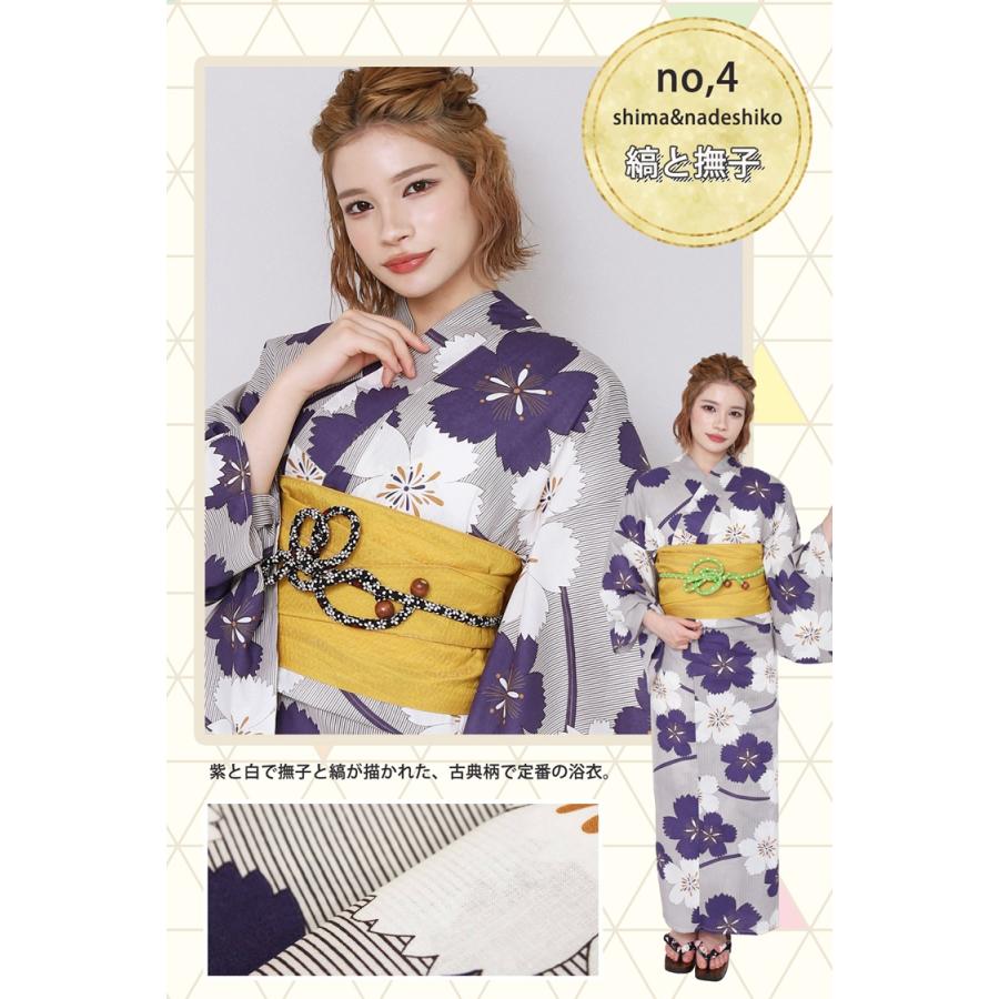 レディース浴衣 2023 単品 8柄 S/Fサイズ ゆかた 椿 撫子 白 紺 レディース浴衣 2023 単品 8柄 S/Fサイズ ゆかた 椿 撫子 白 紺