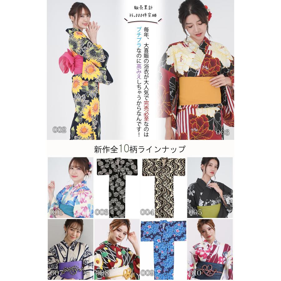 浴衣 レディース 2023 単品 10柄 Fサイズ ゆかた 縞 百合 牡丹 浴衣 レディース 2023 単品 10柄 Fサイズ ゆかた 縞 百合 牡丹