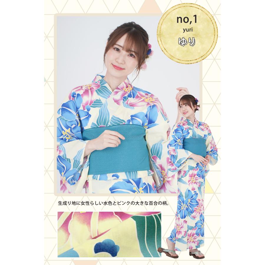 浴衣 レディース 2023 単品 10柄 Fサイズ ゆかた 縞 百合 牡丹 浴衣 レディース 2023 単品 10柄 Fサイズ ゆかた 縞 百合 牡丹