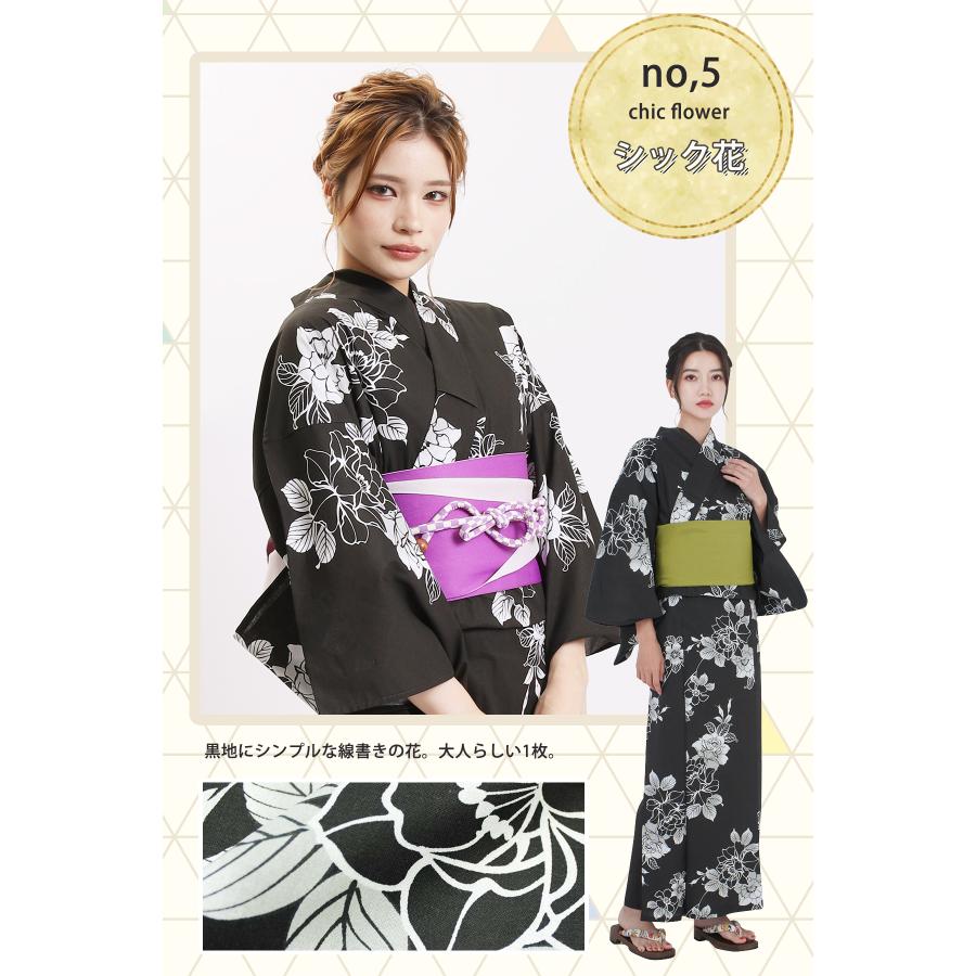 浴衣 レディース 2023 単品 10柄 Fサイズ ゆかた 縞 百合 牡丹 浴衣 レディース 2023 単品 10柄 Fサイズ ゆかた 縞 百合 牡丹