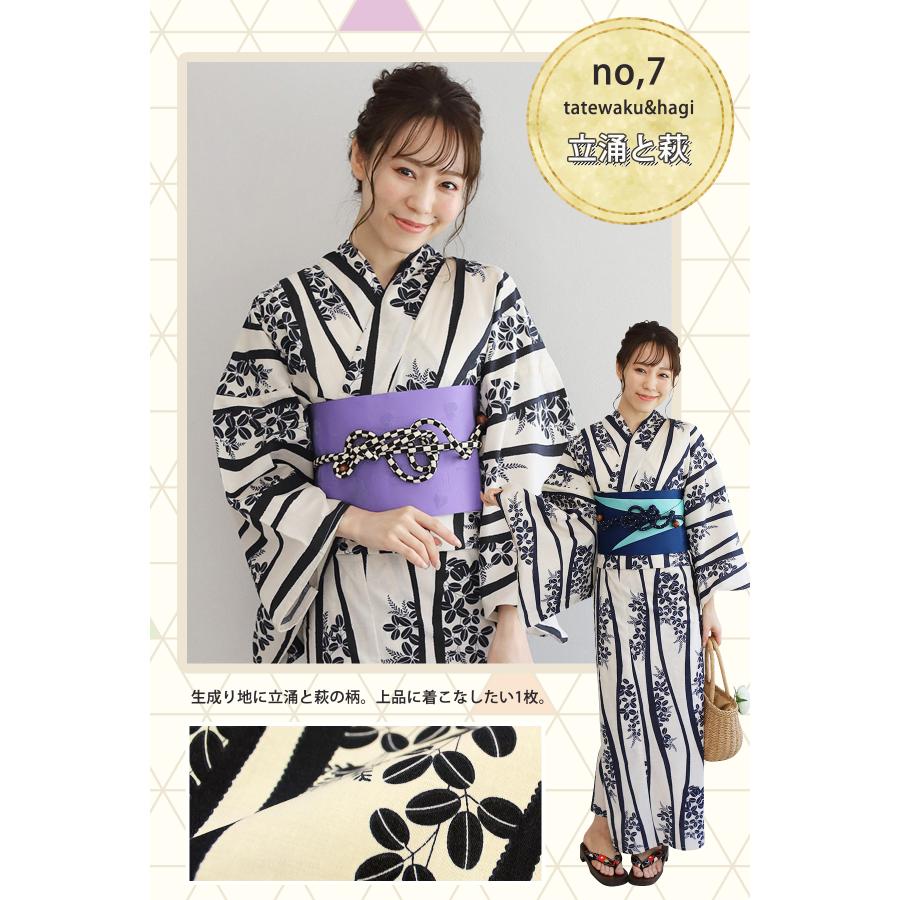 浴衣 レディース 2023 単品 10柄 Fサイズ ゆかた 縞 百合 牡丹 浴衣 レディース 2023 単品 10柄 Fサイズ ゆかた 縞 百合 牡丹