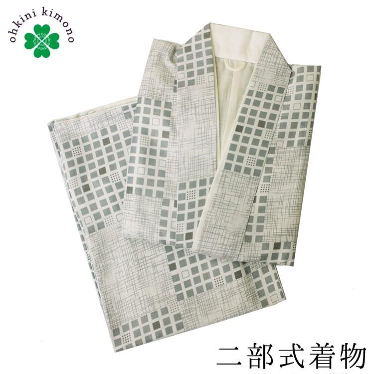 二部式着物 袷 着物 二部式 小紋 洗える着物 セパレート 白灰 モダン格子 裏地 白 M L 作業着 旅館 1170 0 大喜賑 通販 Yahoo ショッピング