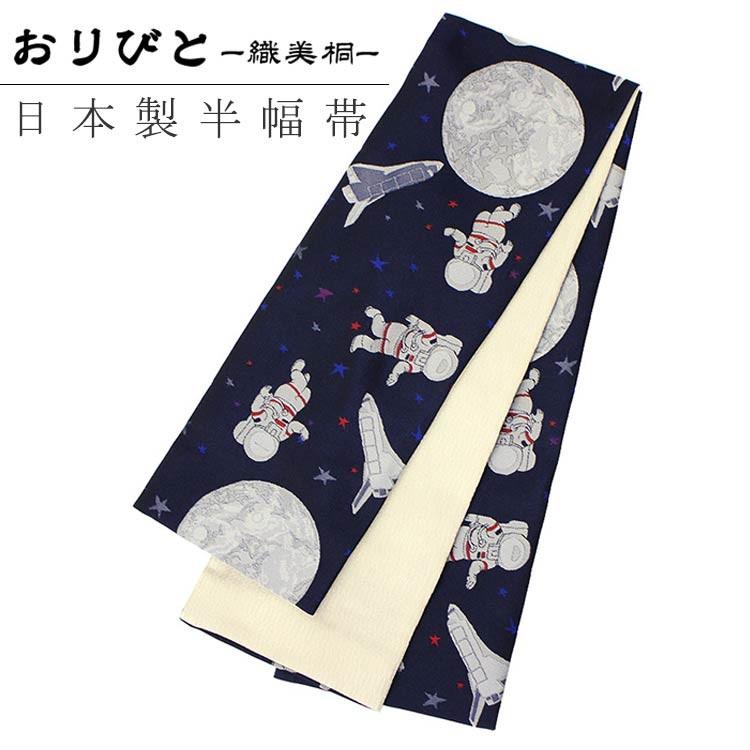 上流の おんどり 検体 黒の飛行士 Floridascreativecoast Org